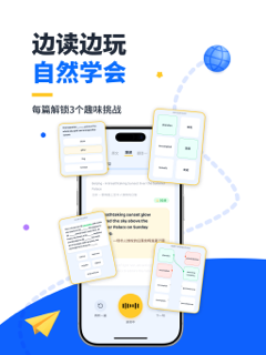 啊哈时间 screenshot 9