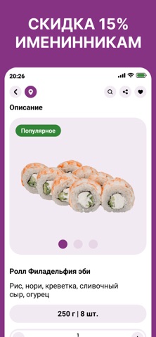 Проект Б screenshot
