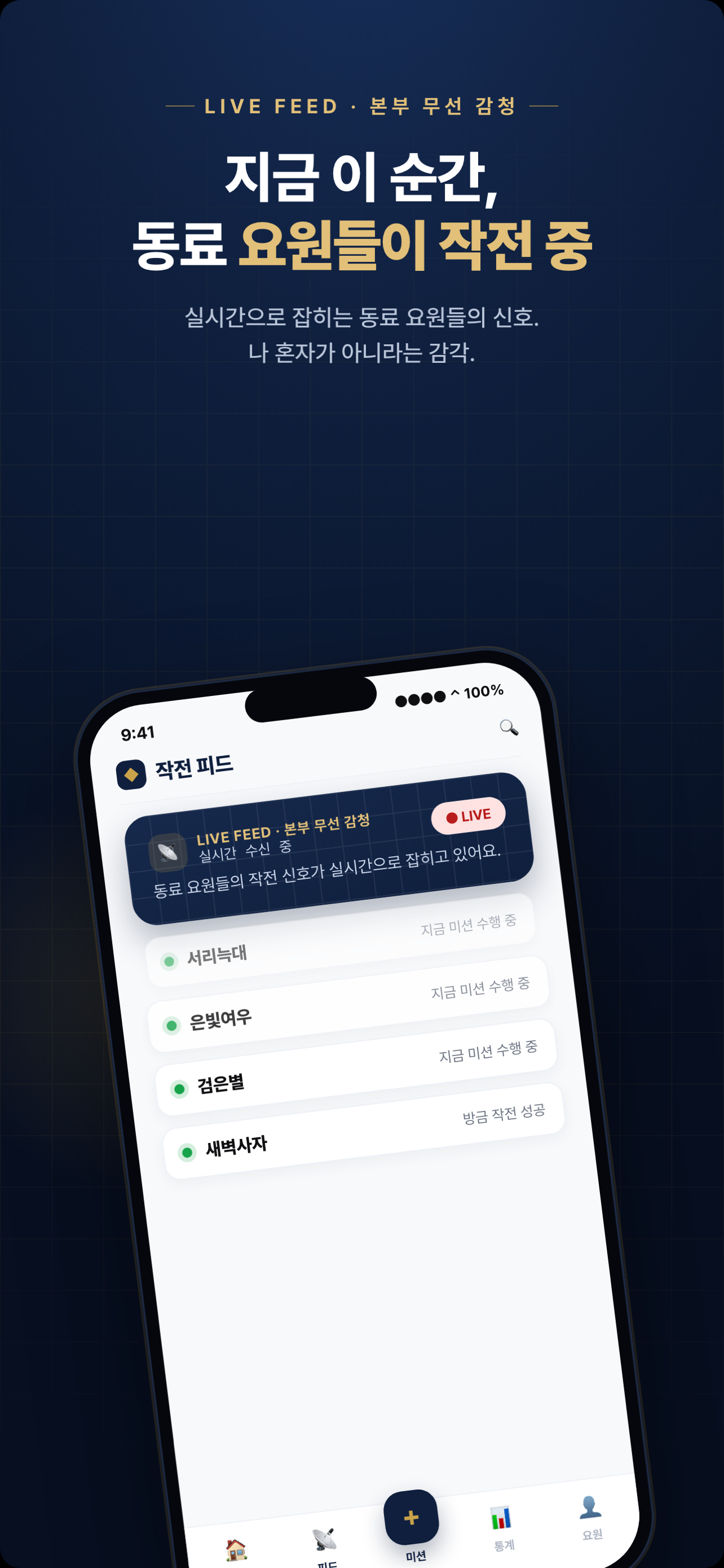 데일리미션 screenshot 5
