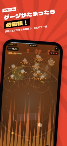 ゴキヘヴ 〜ゴキブリ to the heaven〜 screenshot 2