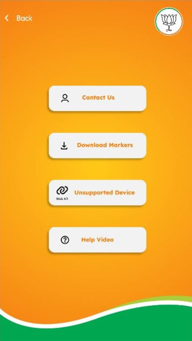 B.Y.Raghavendra Screenshot