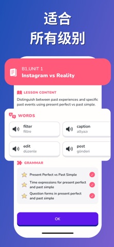 Talkera AI: 学英语 Learn English screenshot