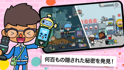 Toca Life World screenshot1