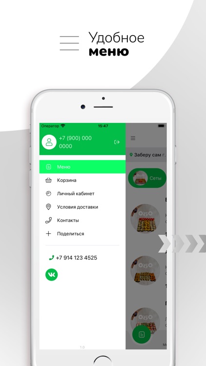 Коробочка | Доставка еды