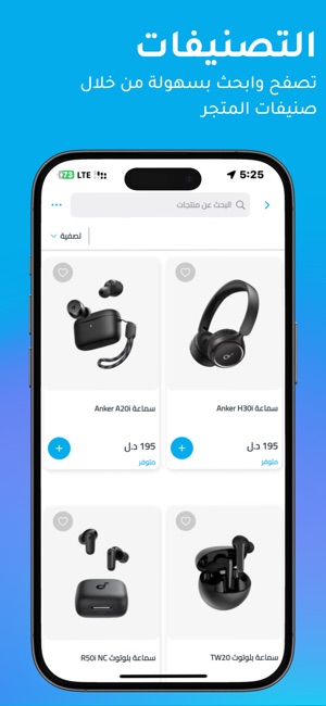 المُعتمد screenshot 6