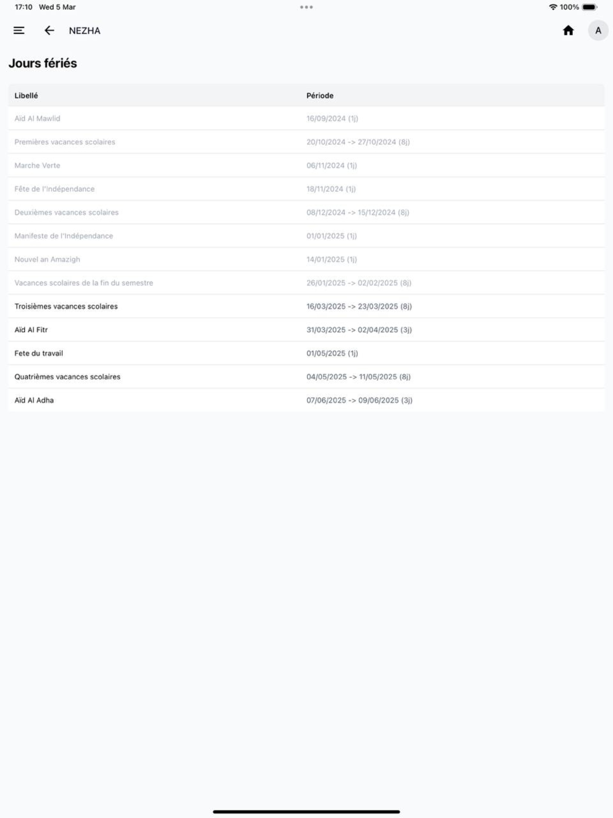 ÉCOLE AL MASSAR AL MAARIFIE screenshot 7