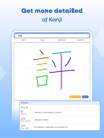 Mazii（マジー）日本語辞書・漢字検索・翻訳 iPad screenshot 2