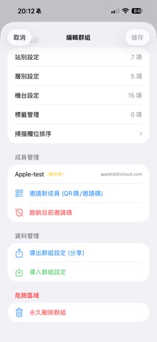 应用截图 5