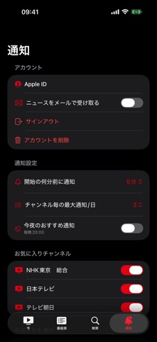 App screenshot