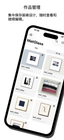 MatGlass screenshot
