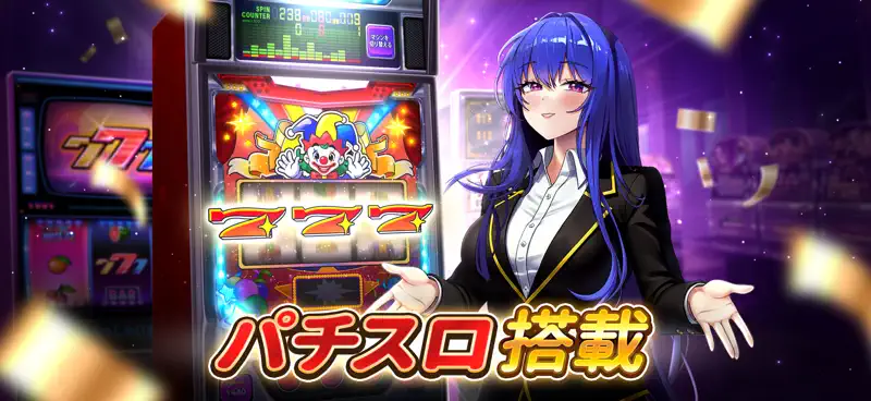 フルハウスカジノ プレイ画面3