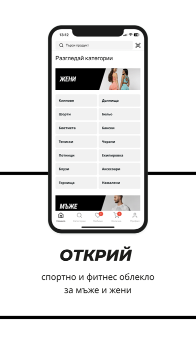 Genezis Wear Screenshot