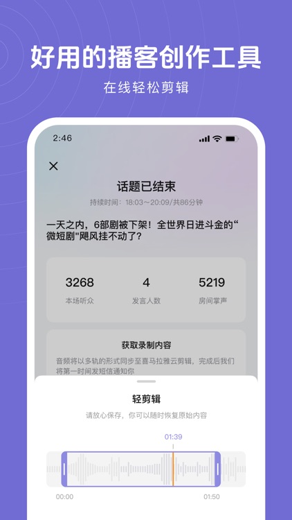 MyClub 播客吧 - 专注女性疗愈与成长