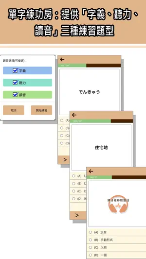 檸檬樹-日本的今昔物語 screenshot 4