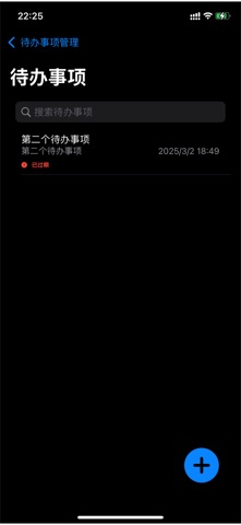 MatterTask Screenshot 2 of 3