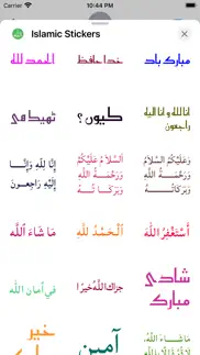 islamic stickers - wasticker problems & solutions and troubleshooting guide - 1