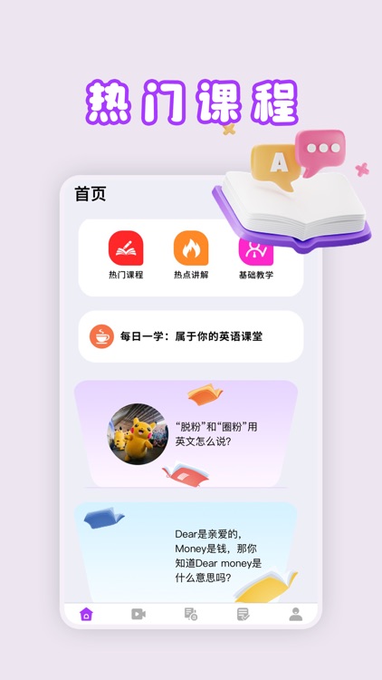 多多视频-多多视频精彩视频一起看