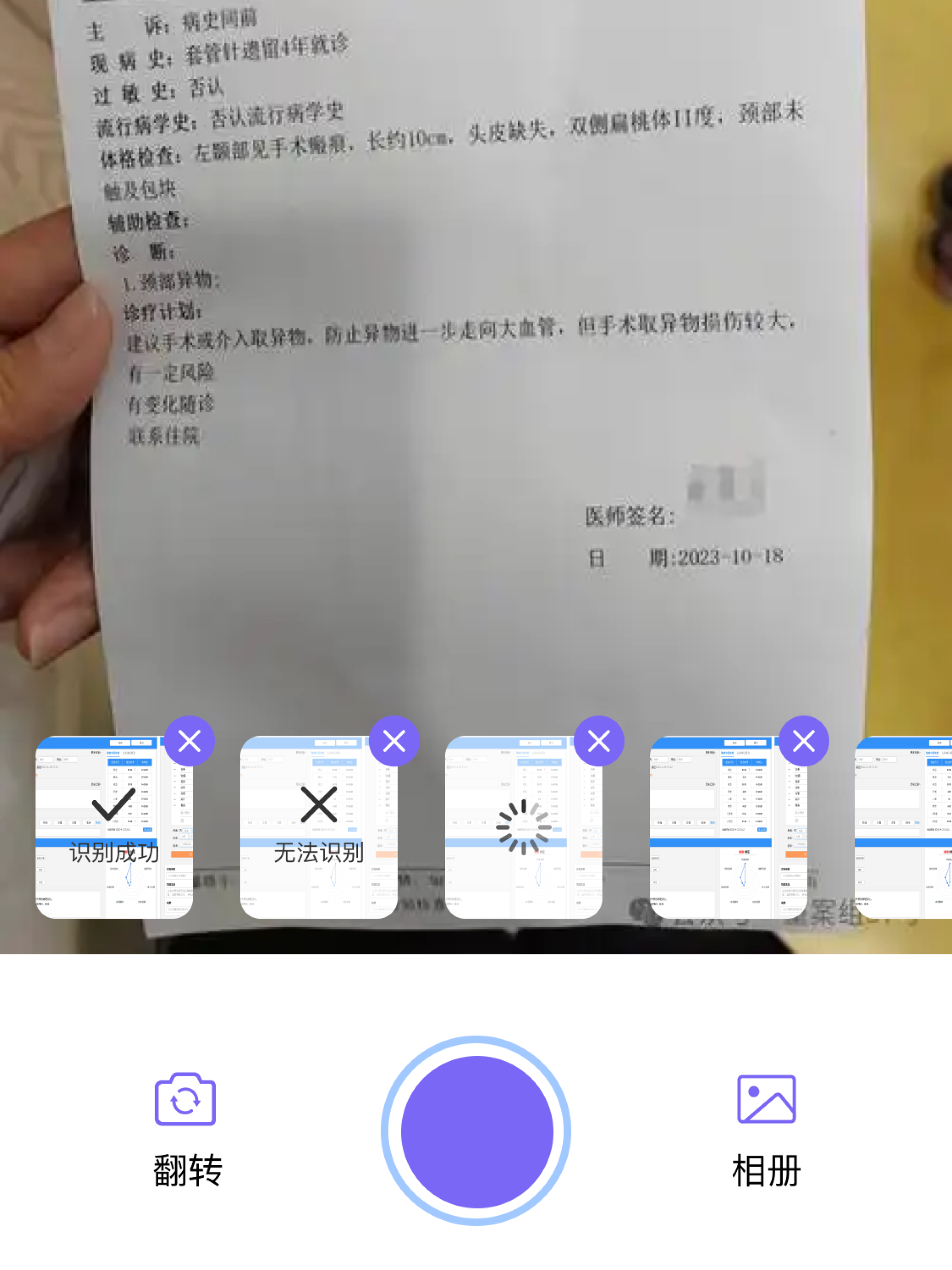 大岐小满 screenshot 4