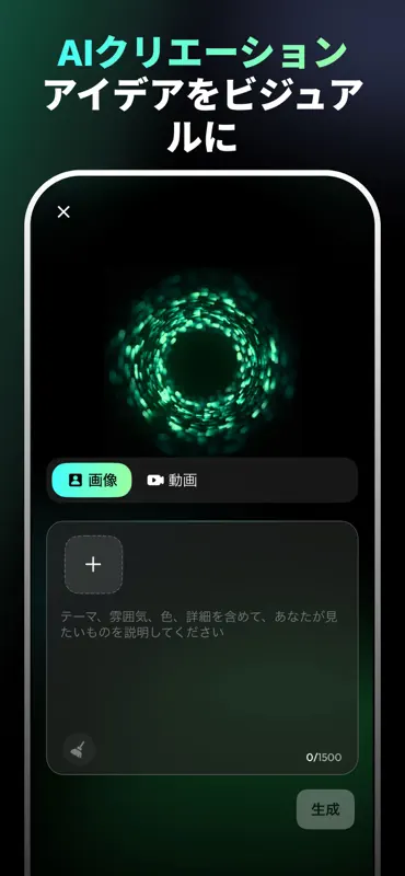 Hynpix AI: Video & Photo Maker screenshot 3 of 5