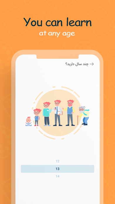 Shahin Language Screenshot