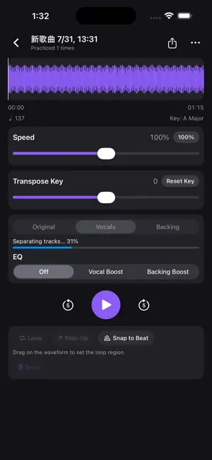 Session: Vocal Remover & Loop screenshot 2
