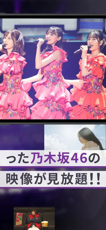 のぎ動画 screenshot 3 of 7