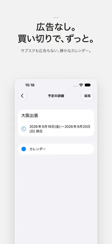 Grid Calendar App screenshot 4 of 5