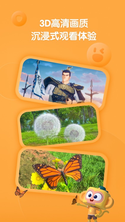 斑马百科 screenshot-3