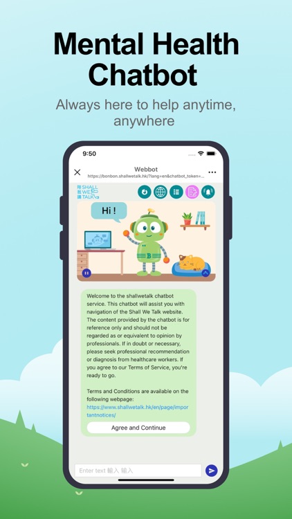 衞生署DH screenshot-5