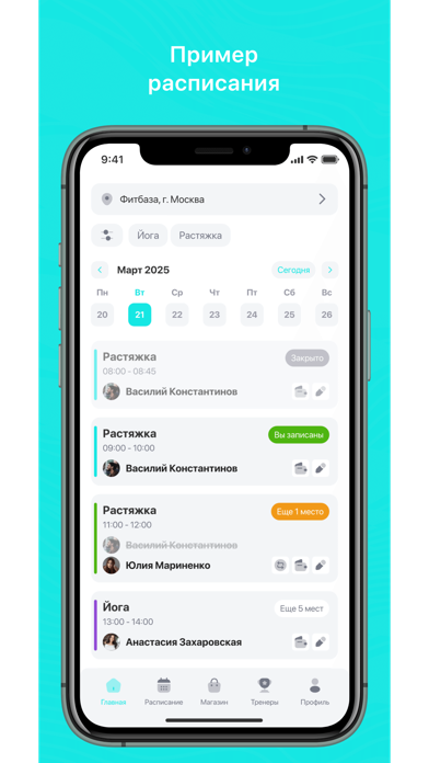 Джампинг-CLUB Screenshot