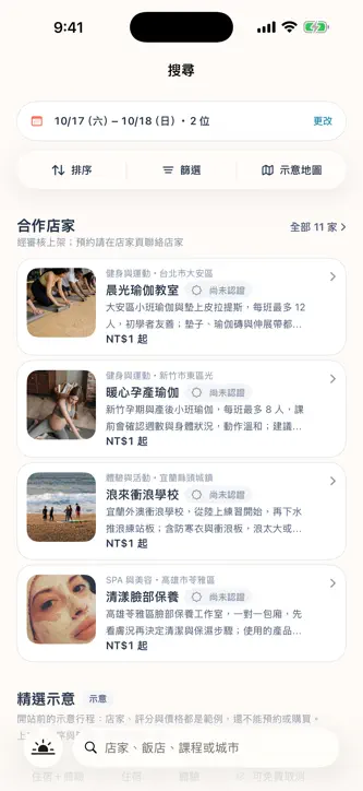 HAOTIVA screenshot 4