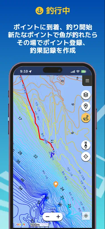 釣りナビくんNEXT 詳細海底地図にポイント登録、GPSナビ screenshot 5 of 6