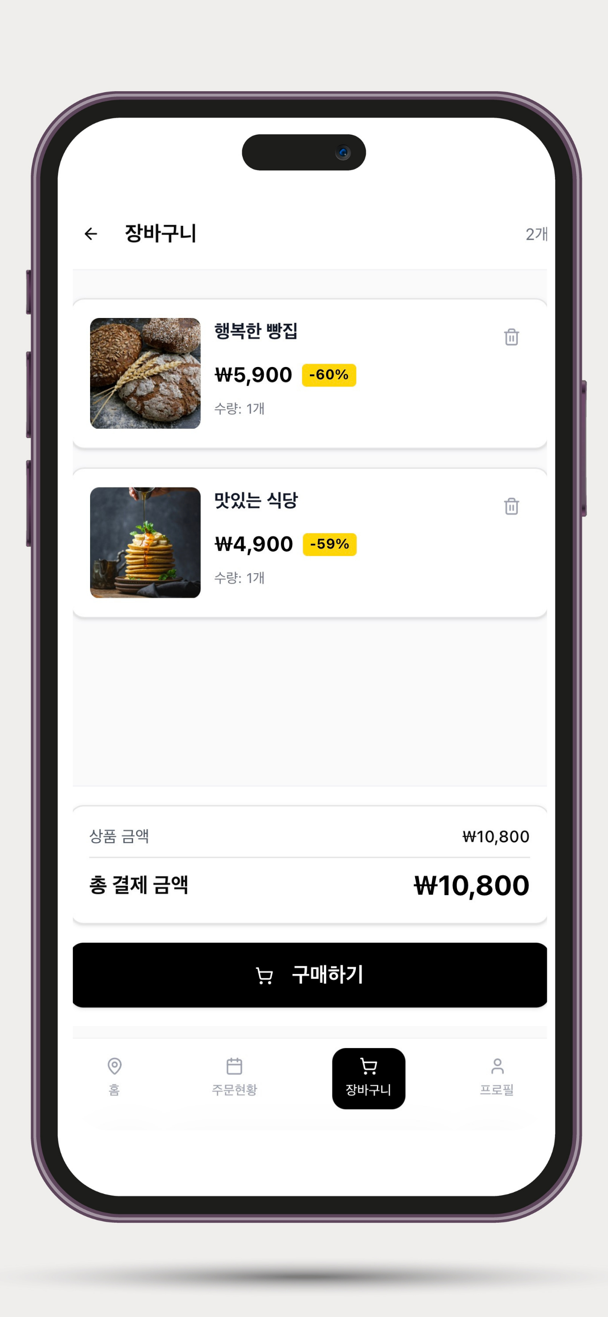 투고 TOGO