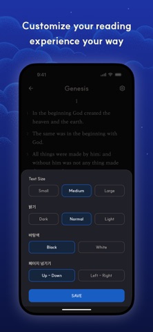 Sleep Bible - Drift Off Easy Screenshot 4 of 6