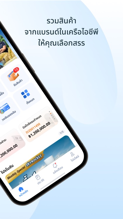 Sellcoda Shop screenshot-4