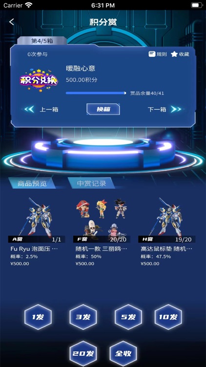 佰库