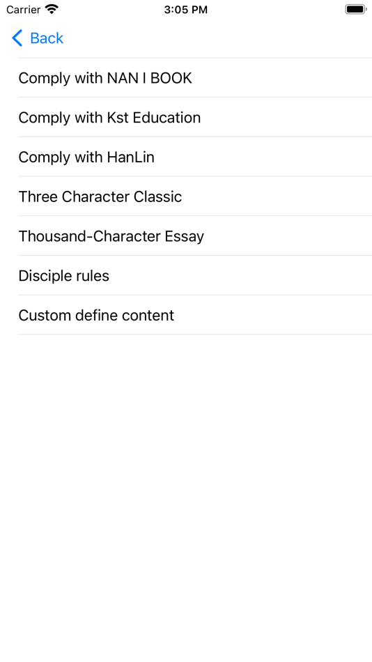 #2. ezWrite Chinese (iOS) 由: Ming-hua Wu