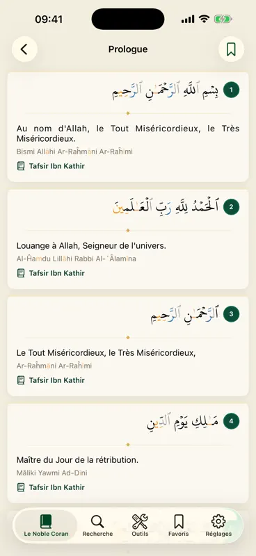 Coran: Français, Arabe, Tafsir screenshot 3 of 8