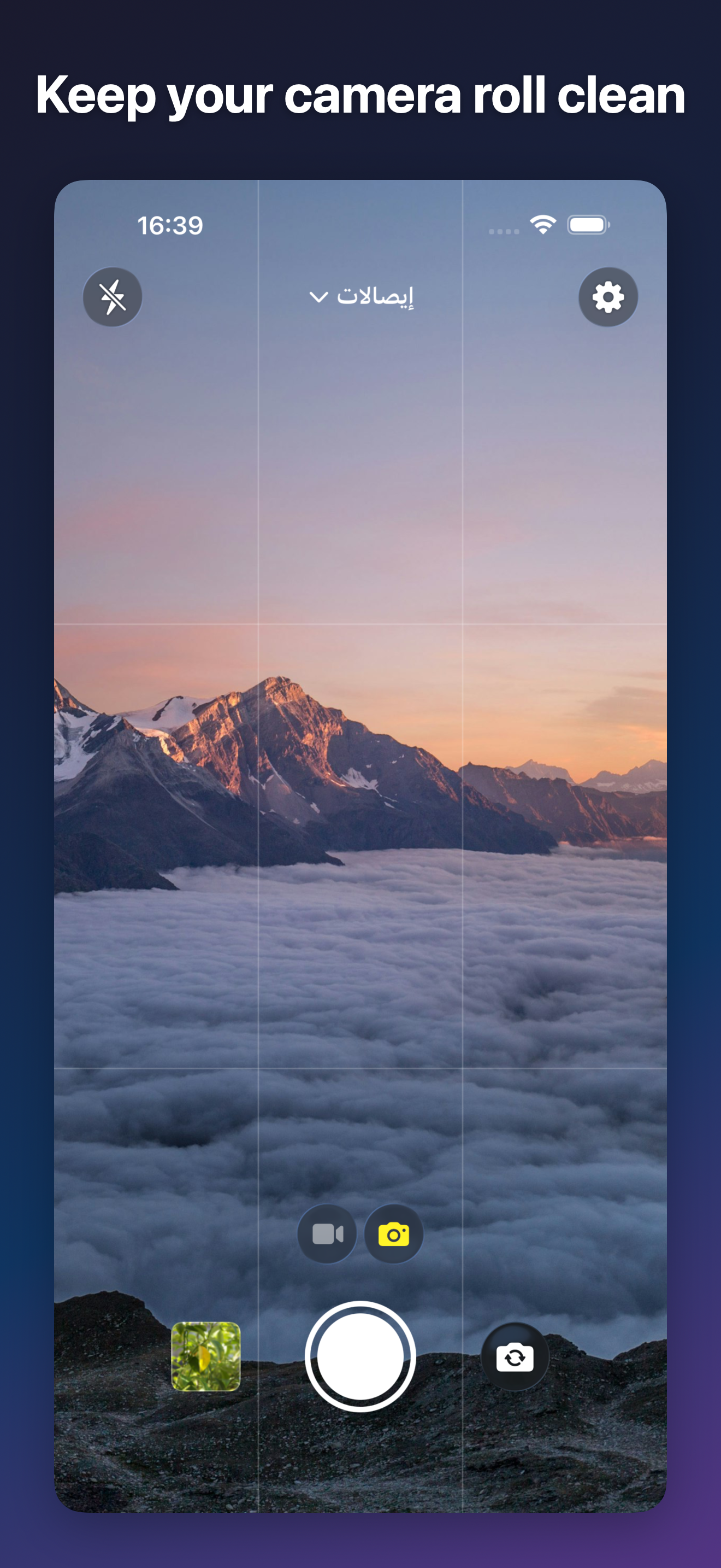 ProjectCam - Photo Folders iOS screenshot 1 showing app interface