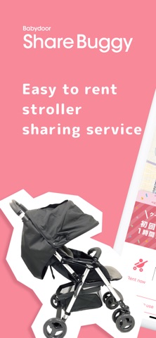 ShareBuggy（シェアバギー） app screenshot