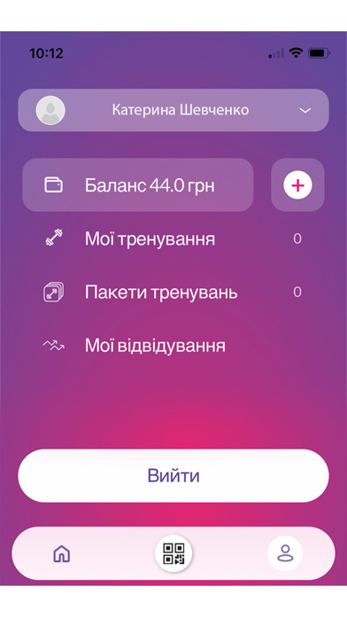 EnerGym Sport Screenshot