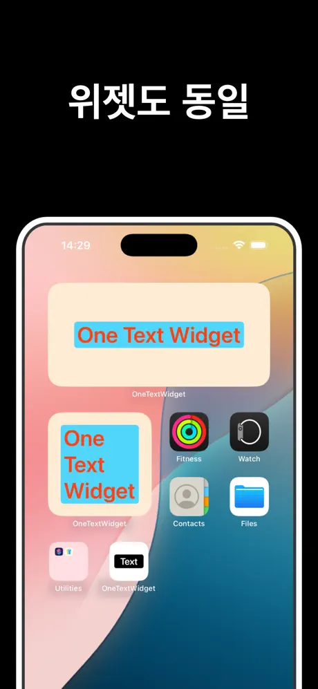 One Text Widget screenshot 4