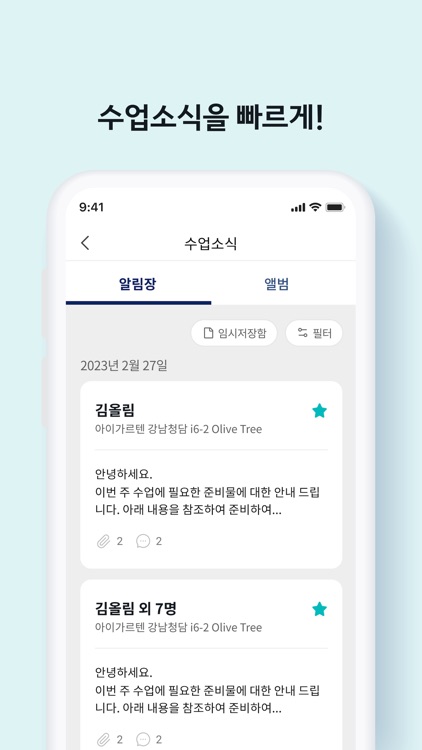 올림 screenshot-3