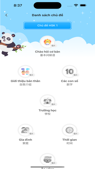 Tiếng Trung cơ bản Screenshot