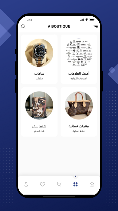 Screenshot #2 pour A BOUTIQUE