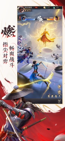 新不良人：第七季动漫联动进行中 screenshot