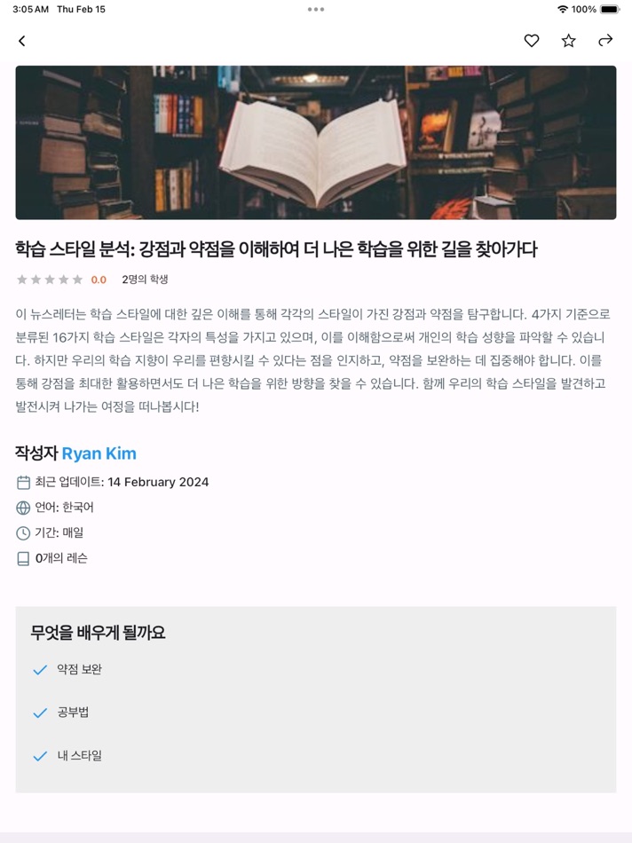 #6. 조건노트 (iOS) 由: Kyoungtae Kim