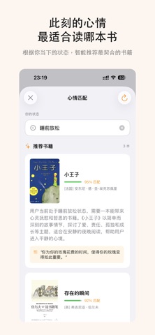 Bookra - AI Reading Companion screenshot