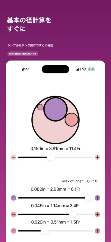 ThirdCatheter screenshot 2 of 10