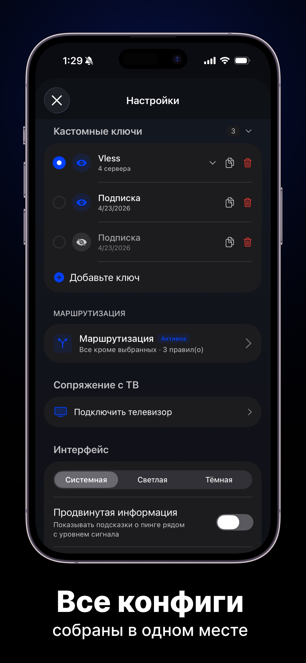 Screenshot 4 of VPNET — Быстрый прокси-клиент
